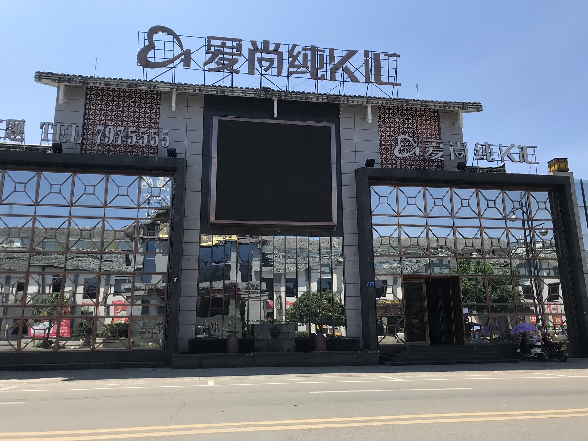 儀隴新政濱江路和金城南街、西街等6宗國有資產(chǎn)拍賣