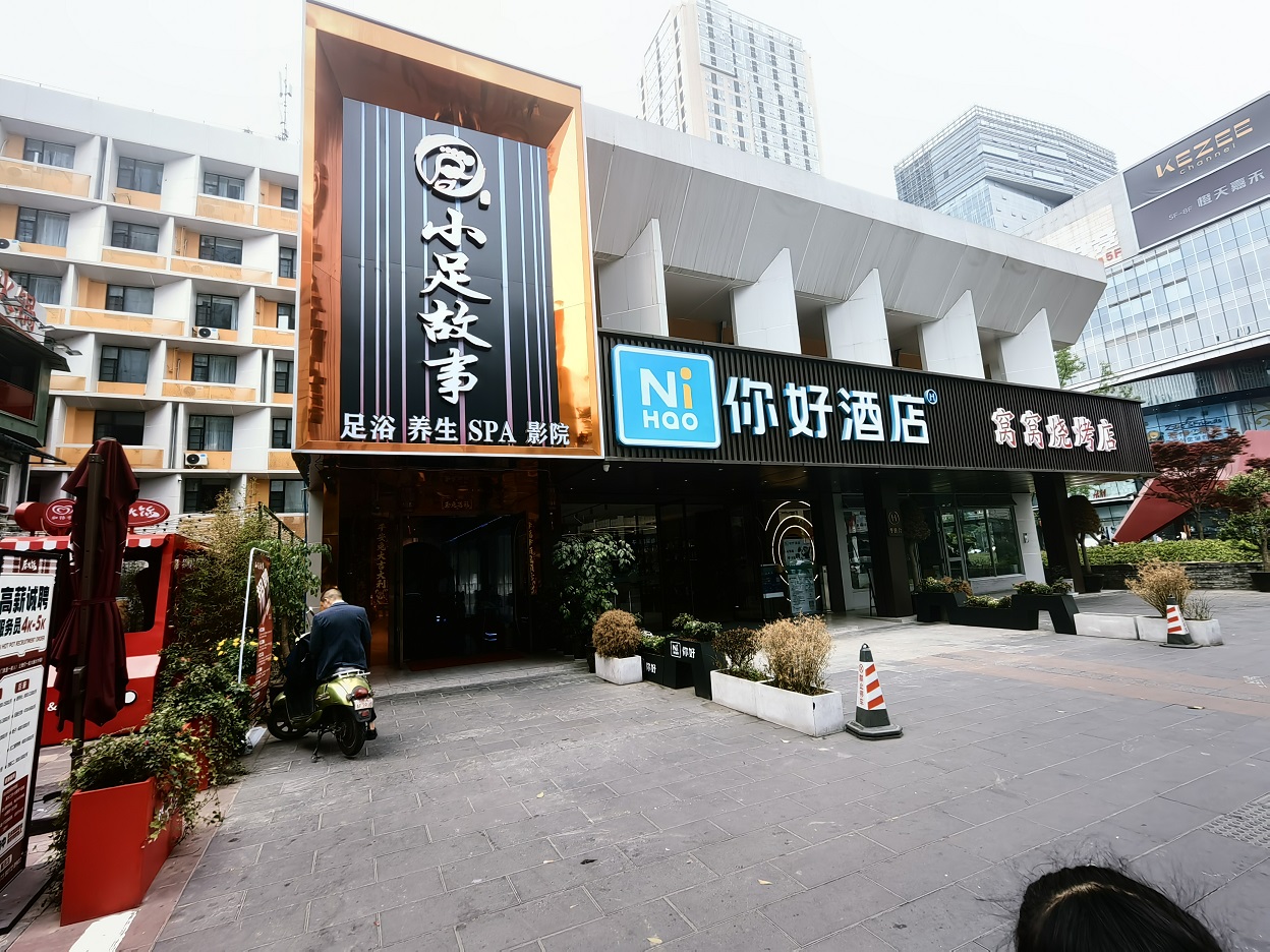 成都一環(huán)路東五段11號1、2層房地產(chǎn)網(wǎng)絡(luò)拍賣公告